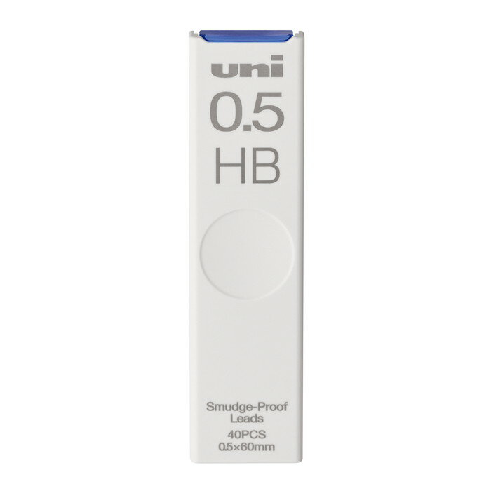 【三菱鉛筆】シャープ替芯　ユニ0.5mm芯　HB　40本入　[ULS0540HB]　【20個まで追跡可能メール便対応可..