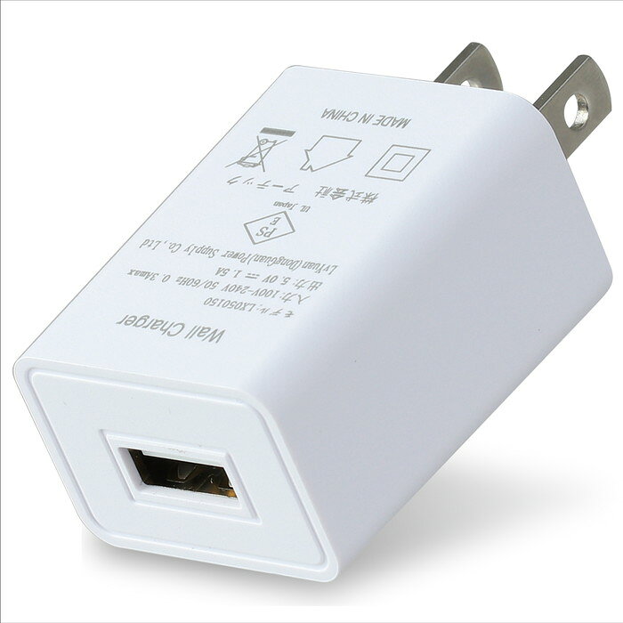 【商品説明】USB機器をコンセントから充電できます。電源電圧/AC100〜240V 、定格出力/DC5V1.5A。●1個重量(g)：31●材質：ABS、鉄【商品サイズ】30×60×22mm【セット内容】本体のみ●梱包サイズ(mm)：90×25×60