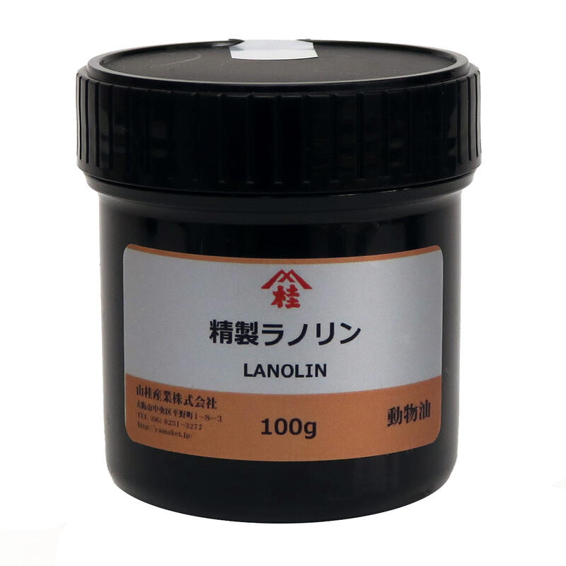 ≪山桂産業≫精製ラノリン　100g