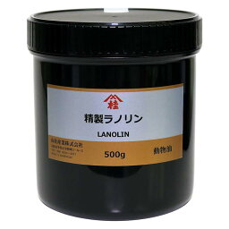 ≪山桂産業≫【大容量】精製ラノリン　500g