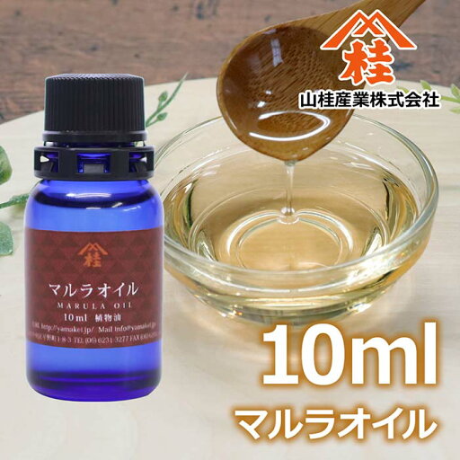 ≪山桂産業≫マルラオイル(スクレロカリアビレア種子油) 10ml 【2個まで追跡可能メール便対応可能】 ≪山桂産業≫マルラオイル(スクレロカリアビレア種子油) 10ml 【2個まで追跡可能メール便対応可能】
