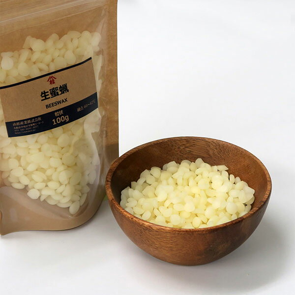 ≪山桂産業≫生蜜蝋　ナマミツロウ（ビーズワックス　Bees Wax） 粒状 100g