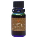 ≪山桂産業≫シーベリーオイル(沙棘油・シーバックソーンオイル) 10ml 【1個まで追跡可能メール便対応可能】(4)