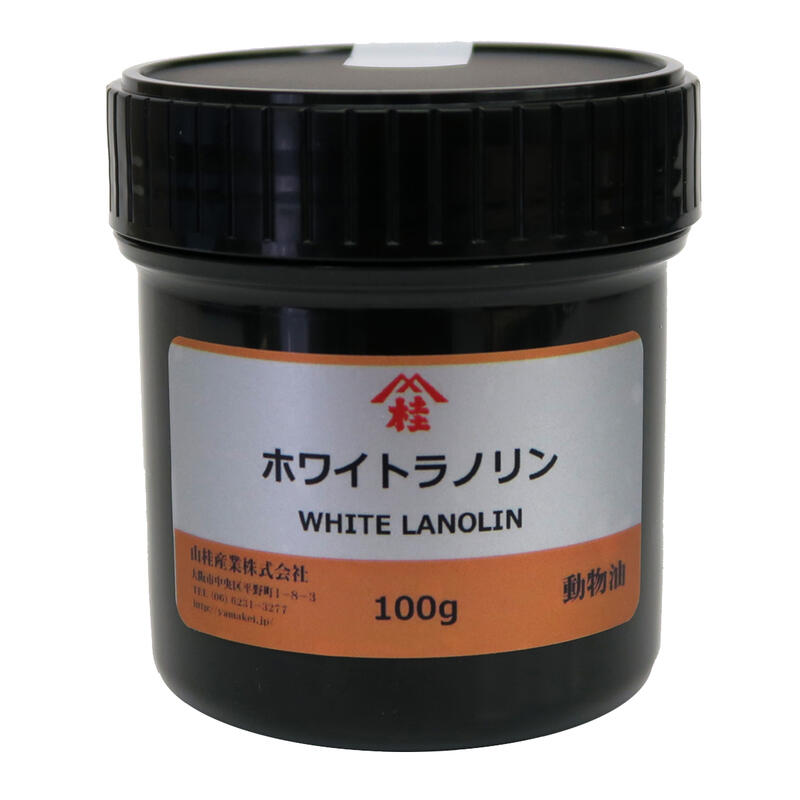 ≪山桂産業≫ホワイトラノリン(吸着精製ラノリン) 100g