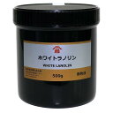 ≪山桂産業≫【大容量】ホワイトラノリン(吸着精製ラノリン) 500g