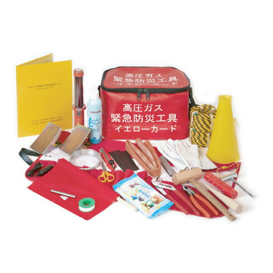 楽天市場】高圧ガス 緊急防災工具の通販 楽天市場】高圧ガス 緊急防災工具の通販
