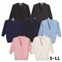 ≪ディーフェイズ≫抗ピル七分袖カーディガン (全7色) S〜LLサイズ D-1004