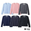 ≪ディーフェイズ≫抗ピル丸首カーディガン (全6色) M〜LLサイズ D-1005
