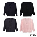 ≪ディーフェイズ≫抗ピル貼りポケ付きカーディガン (全4色) S〜LLサイズ D-1011 レギュラー丈