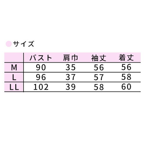 ≪ディーフェイズ≫抗ピル丸首カーディガン （全6色）　M〜LLサイズ　D-1005 3