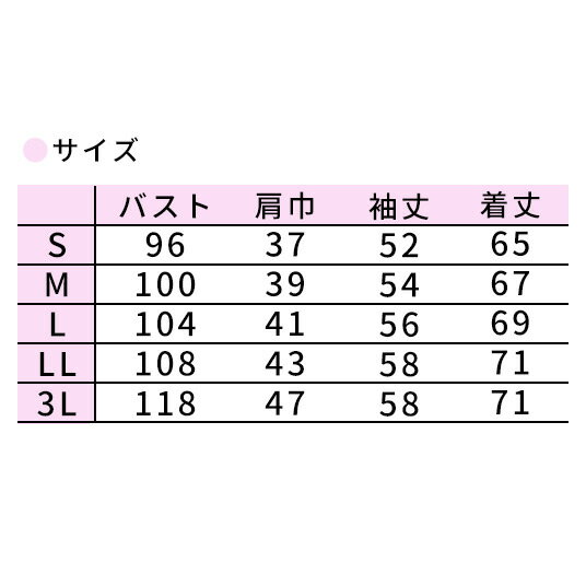 ≪ディーフェイズ≫Vネックロングカーディガン （全6色）　S〜3Lサイズ　C-10　ロング丈