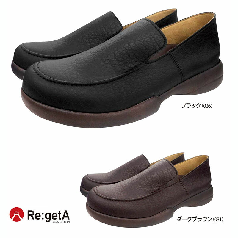 リゲッタ　Re:getA　ドライビングローファー　R-277M