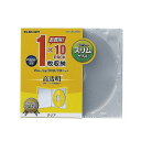 ≪ELECOM(エレコム)≫Blu-ray/DVD/CDケース [スリム/PS/1枚収納] （クリア・10枚入） CCD-JSCS10CR