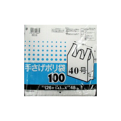 【ケース販売/ケミカルジャパン】手さげポリ袋　乳白　L40号　100枚入×20冊(SW-40)