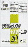 【ケース販売/ケミカルジャパン】CHEMI CLEAN　CC-20W　半透明ポリ袋・乳白色（20リットル）　20枚入×60冊