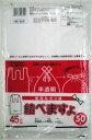 【ケース販売/ケミカルジャパン】結べますよ 45L（半透明ポリ袋・手さげタイプ　HK-50N）50枚入×15冊