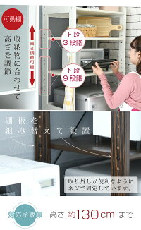 幅60 上 メーカー直送 棚 レンジ ナビス 冷蔵庫ラック 用品 フック付き 収納 リコロ 木製 Cm 冷蔵庫 収納 ラック 可動棚 冷蔵庫用 トースターラック 調味料 キッチン リコロshop 小型の冷蔵庫上のスペースを有効活用できる台所のアイデア収納術 電子レンジ 幅60 上 メーカー直送 棚 レンジ ナビス 冷蔵庫ラック 用品 フック付き 収納 リコロ 木製 Cm 冷蔵庫 収納 ラック 可動棚 冷蔵庫用 トースターラック 調味料 キッチン リコロshop 小型の冷蔵庫上のスペースを有効活用できる台所のアイデア収納術 電子レンジ
