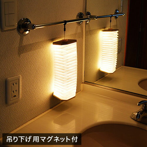 《metex》EXELUX アコーディオン LEDライト　USB充電式