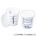 プロシェア検査用採尿コップ(CUP-205)1箱(2500個入)※コップ本体のみ【北海道・沖縄配送不可】