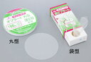 【軽減税率対象商品】オブラート(袋型) 50枚入