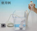 洗髪シャワー(電源式) KS-115【北海道・沖縄配送不可】
