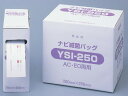 ナビ滅菌ロールバッグ 100mm×200m【北海道・沖縄配送不可】