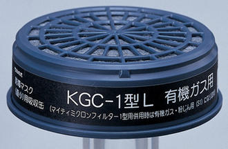 吸収缶(低濃度用) 吸収缶(低濃度用)