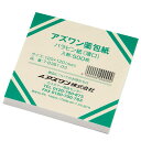 アズワン薬包紙（シュリンクパック）　パラピン紙（薄口） 大　500枚入 【2個までネコポスご選択可能】 その1