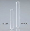 石英試験管 φ13× 75(mm) 10本入り