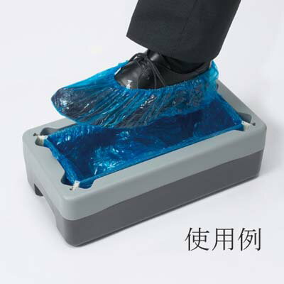 シューズカバー取付器 （シューポン）本体