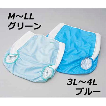おむつカバー(テンパートR)M〜LL グリーン
