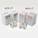 HP滅菌テープ　AC-2525mm×55m（9巻入り）【北海道・沖縄配送不可】