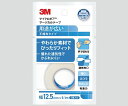 【3M（スリーエム）】マイクロポア　サージカルテープ 12.5mm×9.1m　1530EP-0　(1巻入)【4個までネコポス対応可能】