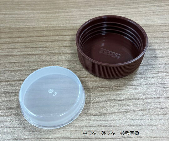 標準規格瓶 丸型広口（遮光） 2L 1本
