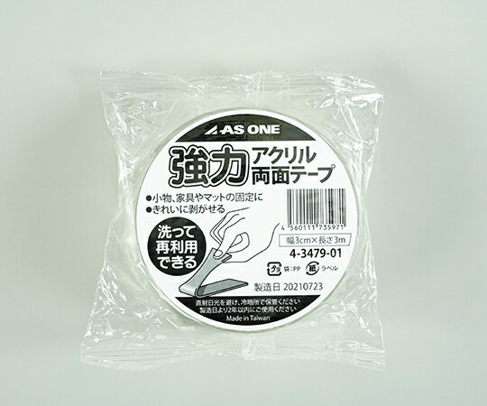 強力アクリル両面テープ　30mm×2.0mm×3m
