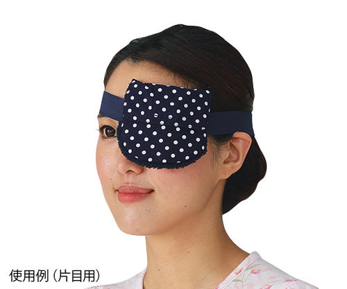 眼科用アイマスク あさぎり式 両目用 リコロshop　楽天　マスク　在庫あり
