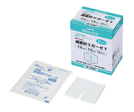 ベスケア滅菌折りガーゼ Yカット・少量タイプ (12折タイプ)　75×75mm　30枚入