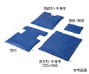 陰圧式体位固定マット (長方形 脚用 700×700mm) ※代金引換不可【北海道・沖縄配送不可】