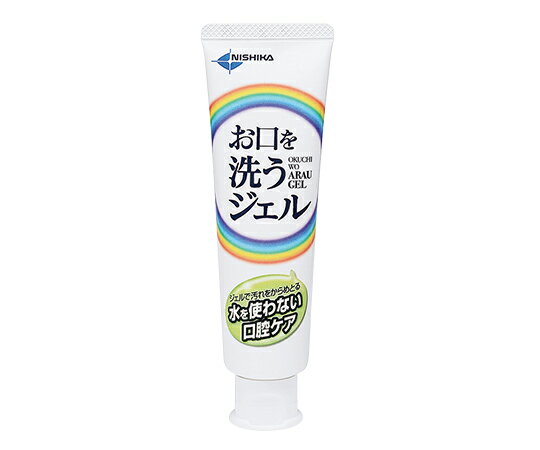 特　長 ●塗り広げやすく垂れにくいジェルが、汚れを軟化させて絡めとります。 ●吸引・除去しやすい性状なので、誤嚥の心配がある患者さんに対して水を使わない口腔ケアを行うことができます。 ●口腔清掃のほか、保湿ジェルとしても使用できます。 ●水...