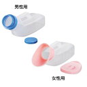 尿器(ベッドパンウォッシャー対応)