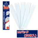 【10袋】【1セットまで追跡可能メール便対応可能】イオンスポーツ 汗吸収パッド 抗菌アセステ 5枚入×10袋(50枚)【熱中症・暑さ対策】(額用汗取りパッド)
