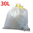 【お試し用】ひも付きゴミ袋「リコロ」 半透明 30リットル(1冊10枚入り) 【1冊まで追跡可能メール便対応可能】