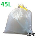 【お試し用】ひも付きゴミ袋「リコロ」 半透明 45リットル(1冊10枚入り) 【1冊まで追跡可能メール便対応可能】