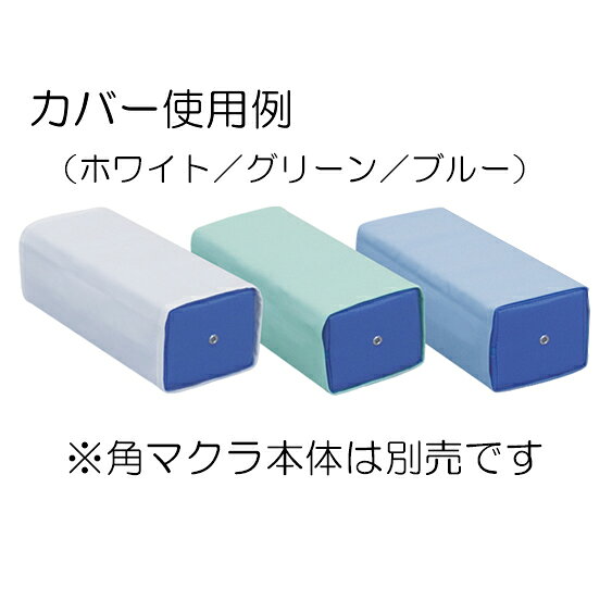 ����ĥ٥å������䥫�顼�ѥޥ����TB-77C-01���� �������С� C-01