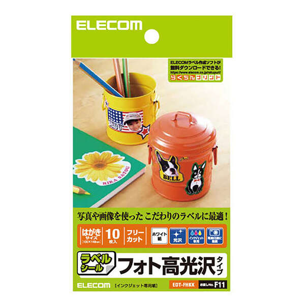 エレコム｜ELECOM アイロンプリントペーパー 白生地用 (ハガキサイズ・5シート) EJP-WPNシリーズ EJP-WPNH1[EJPWPNH1]