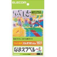 ELECOM(쥳)10ޤײǽ᡼бǽۤʤޤ٥㤵󤹤äѡ