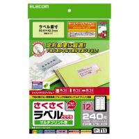 ��ELECOM(���쥳��)���4���ޤ����ײ�ǽ�᡼�����б���ǽ�۰�̾��ɽ����٥��A4���ޥ���ץ��ȡ�12�̡��Ѵݡ�