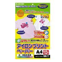 ≪ELECOM(エレコム)≫【1冊までネコポス対応可能】アイロンプリントペーパー(白生地用　A4　10枚入り)