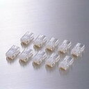 ≪ELECOM(エレコム)≫【6個まで追跡可能メール便対応可能】CAT5E対応 RJ45コネクタ 10個