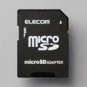 ≪ELECOM(エレコム)≫WithMメモリカード変換アダプタ　microSD→SD